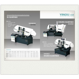 四川数控金属带锯床、缙云仪表机床、数控金属带锯床零售