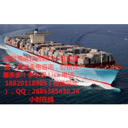  中国到加拿大海运 加拿大温哥华海运费用缩略图