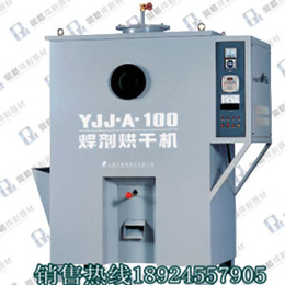 厂家*吸入式焊剂烘干机 YJJ系列焊剂烘干机价格