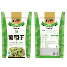 沧州麒瑞|喀什三边封葡萄干包装袋 批发价格