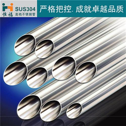 不锈钢圆管201,杭州不锈钢圆管,和和不锈钢