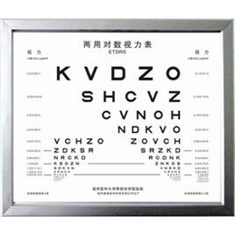 供应XK100型ETDRS视力表灯箱缩略图