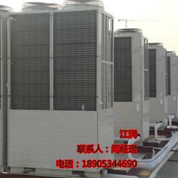 山东江润*空调供应风冷模块冷热水机组 热回收冷水机组