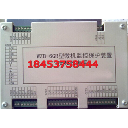 WZB-6GR微机监控保护装置