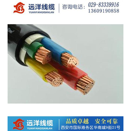 阿勒泰YJV电缆_远洋电线电缆_YJV电缆用途