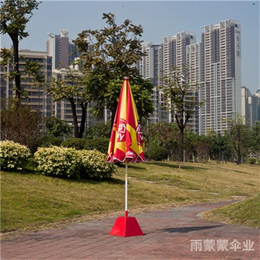 沧州广告太阳伞厂家,广告太阳伞,雨蒙蒙伞业