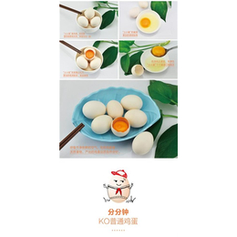 柴鸡蛋,郑东新区团购柴鸡蛋,乡野邻家(多图)