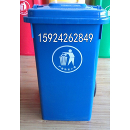 批发南京垃圾桶无锡垃圾桶江阴垃圾桶100L环保*型垃圾桶