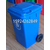 批发南京垃圾桶无锡垃圾桶江阴垃圾桶100L环保*型垃圾桶缩略图3