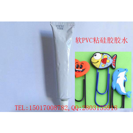 软PVC粘塑料 软性PVC粘塑胶胶水