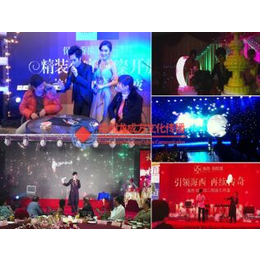 福州激光竖琴视频互动秀魔术舞蹈秀成立仪式表演