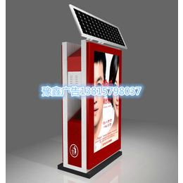 豫鑫广告002款太阳能垃圾箱
