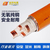 柔性防火矿物质电缆(图)、柔性矿物质电缆BTLY、BTLY缩略图1