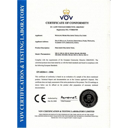 iso9001认证、潍坊伟创认证、济南iso9001认证