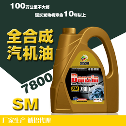 厂家供应 埃尔曼SM 10W40 1L装合成汽机油 *