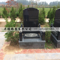 石雕墓碑 中国黑花岗岩墓碑 