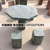 大理石石雕方形石桌石凳户外雕塑缩略图4