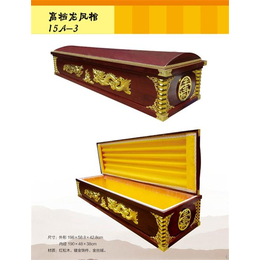 火化棺、元康工艺品(在线咨询)、红木火化棺