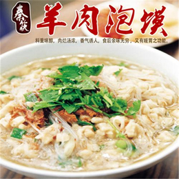 广州肉夹馍加盟多少钱|广州肉夹馍|秦筷餐饮