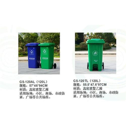 剑阁县塑料垃圾桶、塑料垃圾桶厂家、绿恩环保(多图)