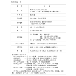 信号发生器(图)、日本TAKUWA拓和、上海TAKUWA拓和缩略图