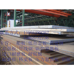 枣庄低价供应Q345GJD高建钢板密度缩略图