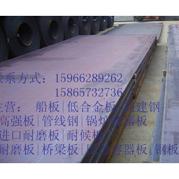 海南武钢产45Mn高锰钢板批发商
