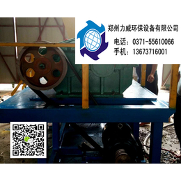 河南荥阳日处理10吨动物*碎机型号图片报价 郑州环保设备厂家