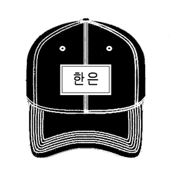 帽子设计定制 单款定制帽子单款单色定制棒球帽平沿帽