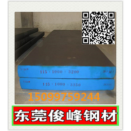 江苏1.2311钢板-预硬XW-10圆钢-冷作模具钢