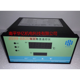 TDS-W3221智能数显温控仪WP-C温度监测仪 