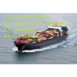 江门到宁波海运云浮到宁波海运船运货运代理公司