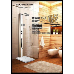 惠州集成淋浴屏|圣洛威(在线咨询)|集成淋浴屏需要多少钱
