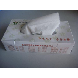 鑫洁博(图),广告纸巾价格,罗甸纸巾
