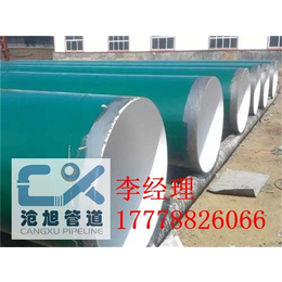 南京防腐钢管|3pe防腐钢管|环氧树脂防腐钢管厂家