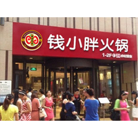 学员开店-女大学生成功开火锅店