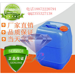 偶氮二甲酸二异丙酯2446-83-5 原料 厂家价格徐州