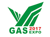 2017第三届广州国际燃气应用技术及装备展览会