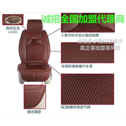 四效合一智能汽车座垫,多功能汽车座垫,广州东必强汽车用品