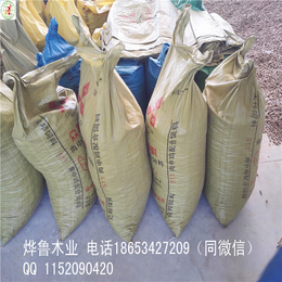 山东宁津烨鲁木业促销低位热值4100大卡以上木屑生物颗粒