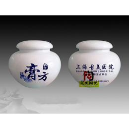 精*瓷罐子 陶瓷蜂蜜罐子 膏方罐子 药材罐生产厂家