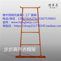 刺猬紫檀衣帽架哪家好、海南刺猬紫檀衣帽架、檀木苑明式家具