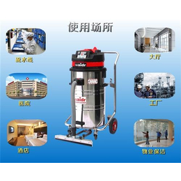 淄博工业吸尘器|爱卡清洁设备(在线咨询)|工业吸尘器标准