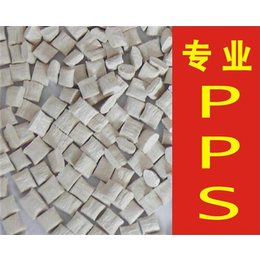 pps塑胶原料|通顺塑胶(****商家)|荔湾pps塑胶原料