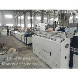 PVC木塑板材生产线、南京PVC木塑板材生产线、江阴礼联机械
