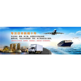 海运|照东国际货运|深圳南山区海运代理