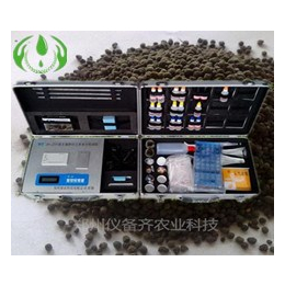 仪备齐YBQ-FL1肥料养肥*检测仪器有机肥检测仪