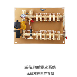 科莱奥威航混分一体机地暖系统恒温控制中心缩略图