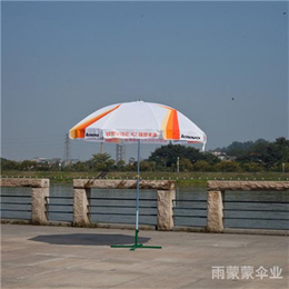 广告太阳伞、广州广告太阳伞厂家、雨蒙蒙伞业