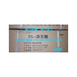 药用级DL酒石酸厂家 中国药典2015版二部有批准文号酒石酸